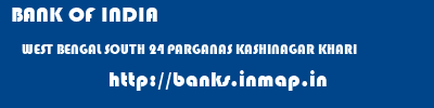 BANK OF INDIA  WEST BENGAL SOUTH 24 PARGANAS KASHINAGAR KHARI  banks information 